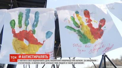 Синие ногти и собачьи танцы: в столице состоялась вечеринка для детей с аутизмом