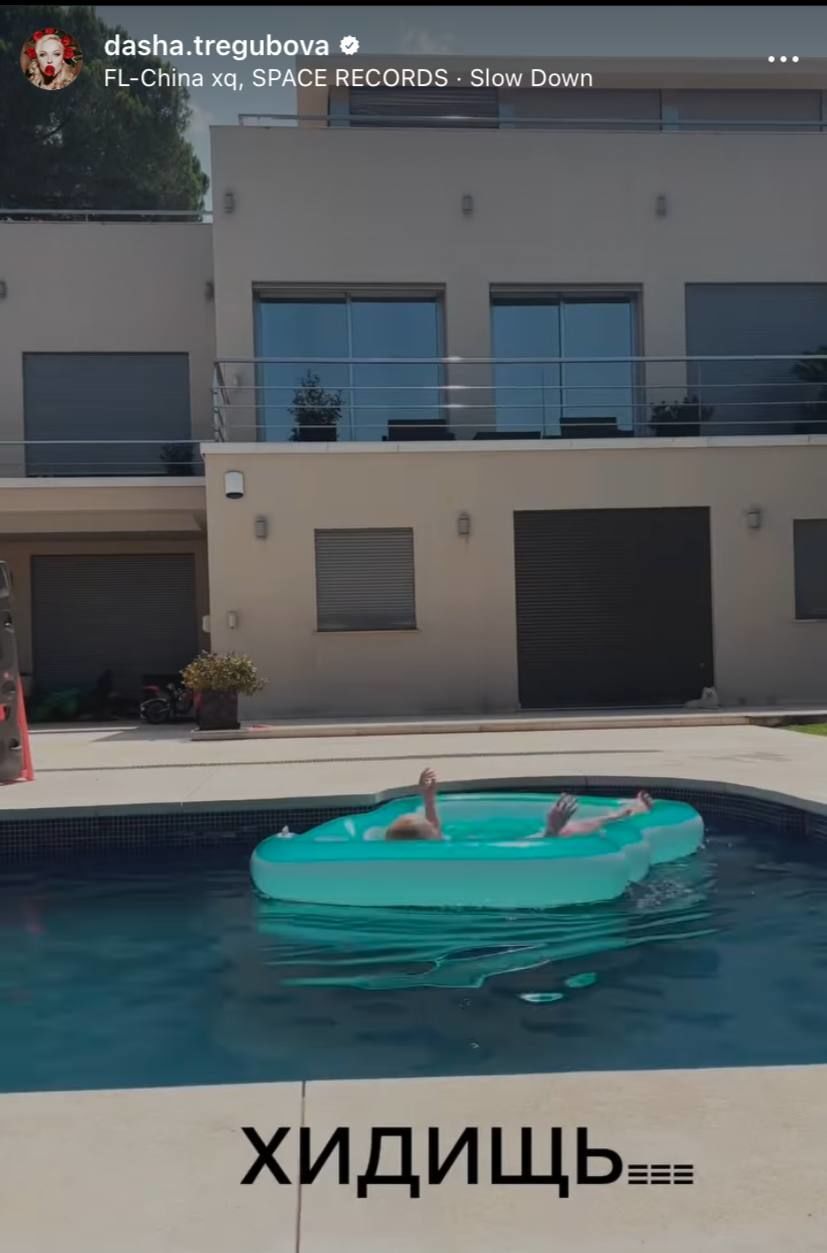 Дарья Трегубова / © instagram.com/dasha.tregubova