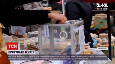 У Вінницькій області волонтери збирають гроші на порятунок 27-річної Альони Юсупової | Новини України