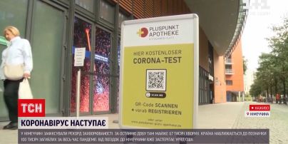Коронавирус в мире: в Германии зафиксировали новый рекорд заболеваемости