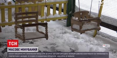 Новини України: в Одесі розшукують псевдомінера дитсадків