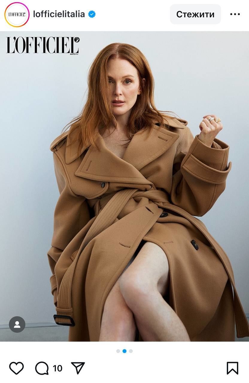 Ол сыпырғышты алу үшін еңкейді, ол оның ішіне кірді.