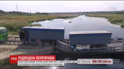 На Николаевщине в Ингул обрушился мост, соединяющий два села