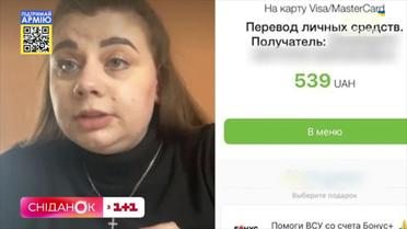 Як зберегти свої кошти і не потрапити на гачок до аферистів