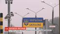 Корупційна митниця: як митники виявляють хабарників серед своїх в Україні та ЄС