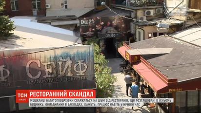 Мешканці будинку в центрі столиці скаржаться на шум від ресторанів