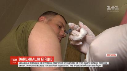 Сила прививок: как практически удалось побороть грипп на передовой