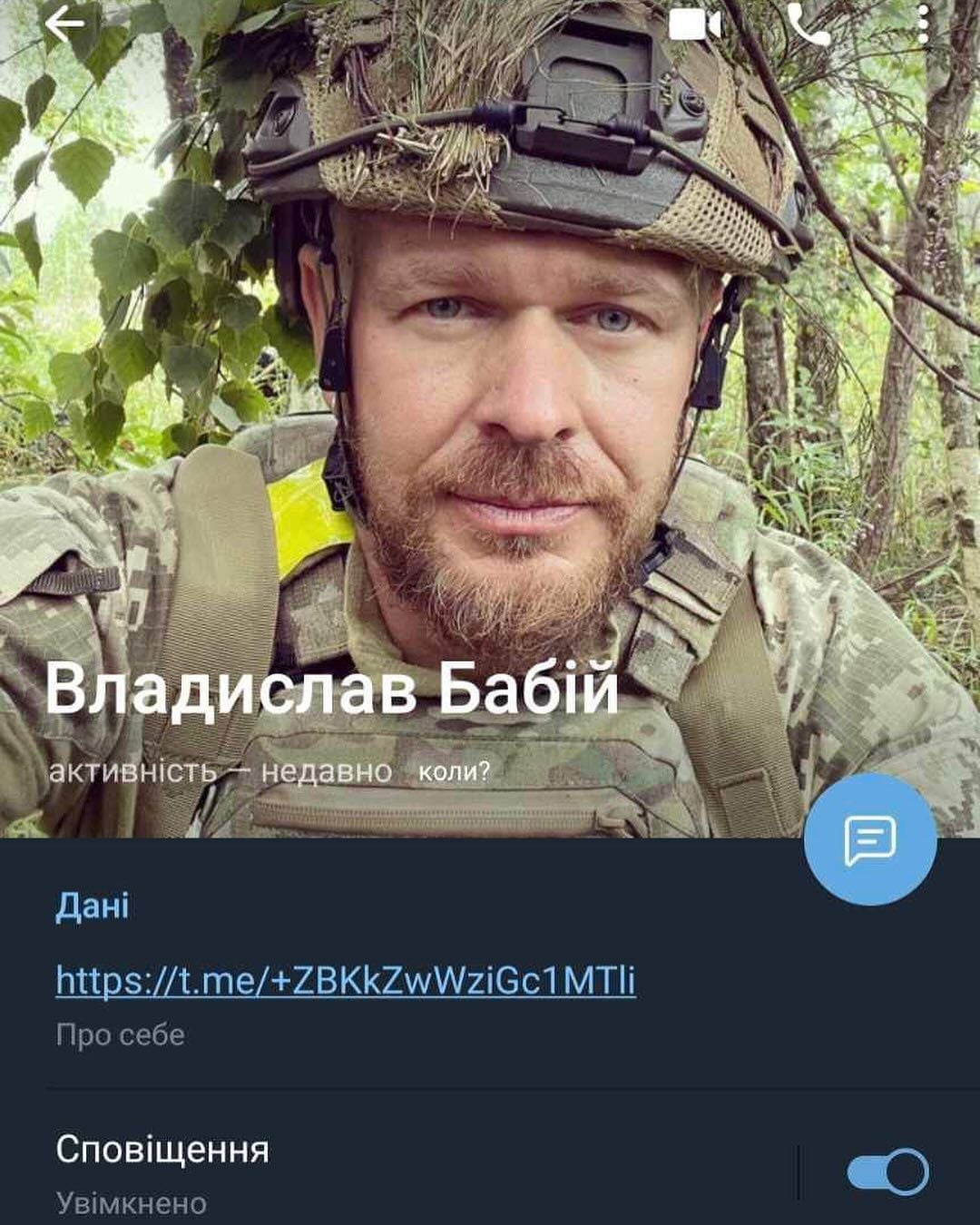 Александр Положинский стал жертвой мошенников / © facebook.com/sashko.polozhinsky