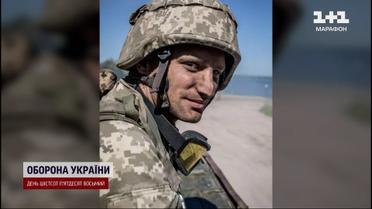 Молодий комбат став легендою! Історія Героя України Віталія Бохонока