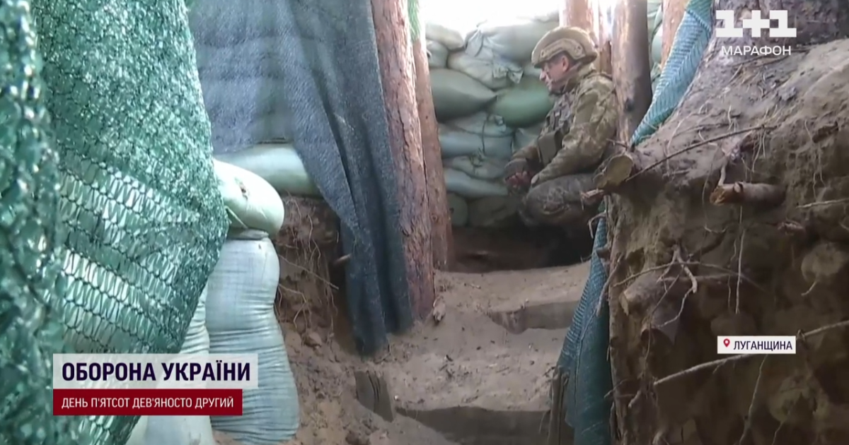 Украинские окопы