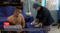 Новости Украины: за полтора месяца почти 335 тысяч человек получили одну дозу "Ковишилда"