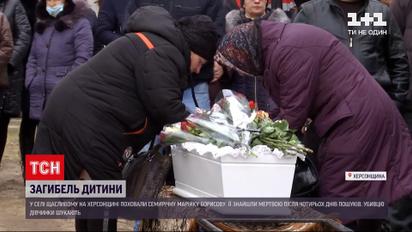 Вбивство Марії Борисової: у Щасливому попрощалися із 7-річною дівчинкою