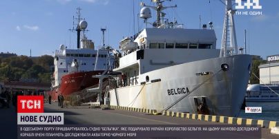 Новини України: в Одесі пришвартувалось науково-дослідне судно "Бельгіка"