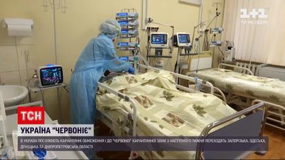 Коронавірус в Україні: загальна кількість смертей від недуги перетнула позначку у 60 тисяч