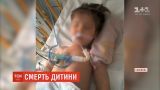 На Буковине судят врача, которую обвиняют в смерти ребенка