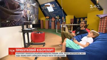 Віртуальна залежність чи кіберспорт: вплив онлайн-ігор на дітей