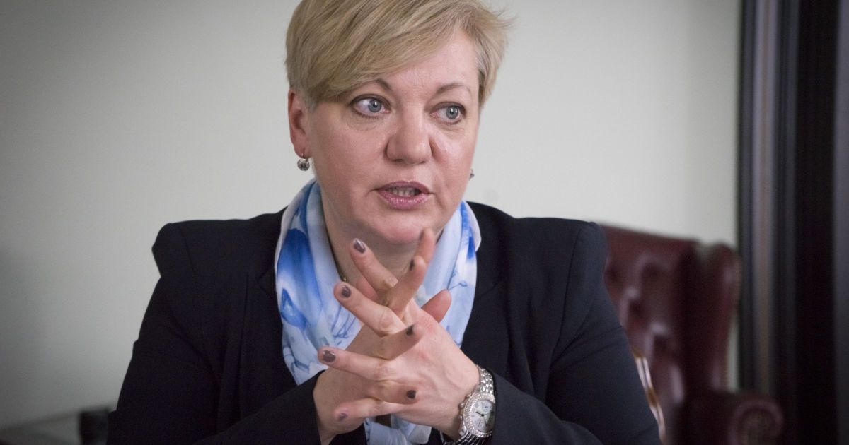 Гонтарева заявила о минимальном росте экономики Украины с начала 2016