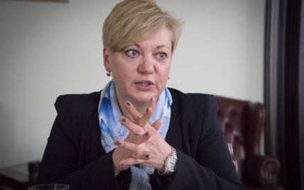 Гонтарева заявила о минимальном росте экономики Украины с начала 2016