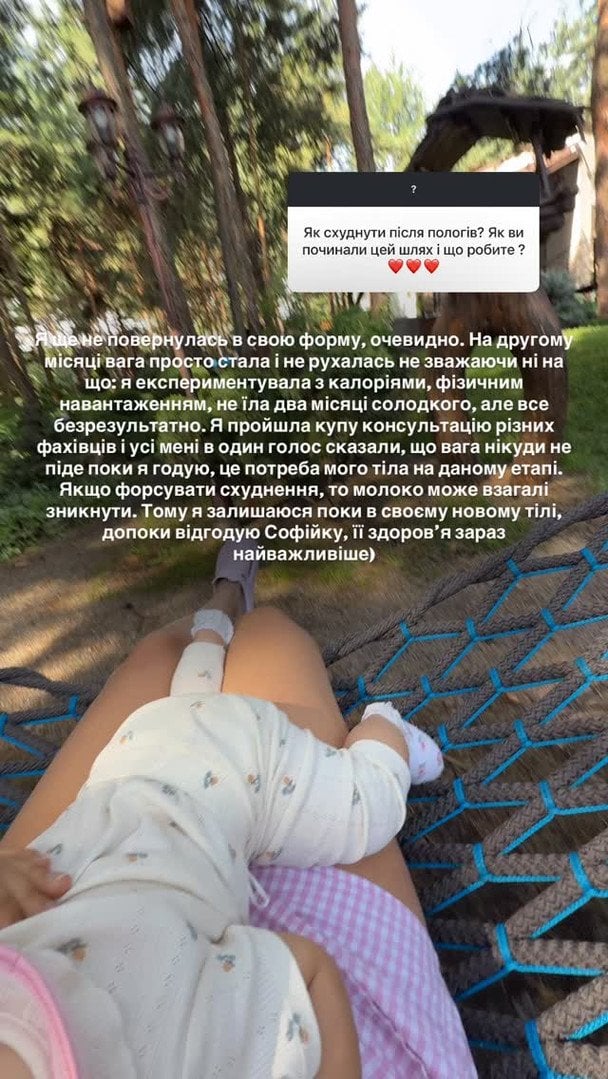 Анна Кошмал із донькою / © instagram.com/smorkovkina