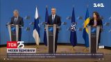 Росії офіційно відмовили у вимозі не приймати Україну до НАТО | Новини світу