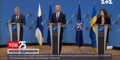 Росії офіційно відмовили у вимозі не приймати Україну до НАТО | Новини світу
