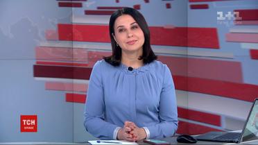 Выпуск ТСН.19:30 за 3 апреля 2020 года (полная версия)