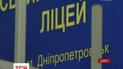 Погрози замість вибачень: у Дніпрі школярка потрапила до лікарні через жорстоку поведінку завуча