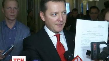 Политический триллер: Олег Ляшко заявил о покушении на жизнь Юрия Шухевича