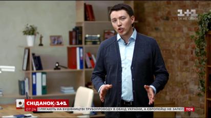 Як офіційно орендувати квартиру