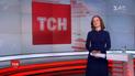 Выпуск ТСН.16:45 за 12 апреля 2019 года (полная версия)
