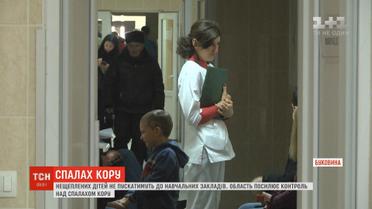 Спалах кору: нещеплених дітей не пускатимуть до навчальних закладів на Буковині
