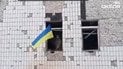 Украинский военный с флагом в Константиновке