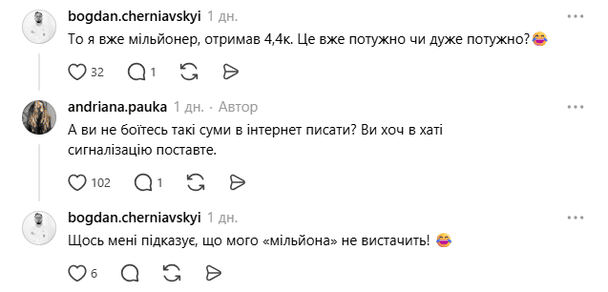 Допис Treads / © скриншот