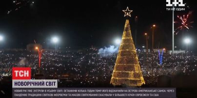 Новый Год В Офисе Видео