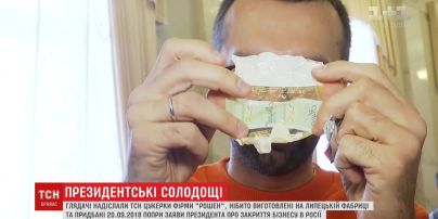 Кримчани знайшли на полицях супермаркетів цукерки Roshen, виготовлені у Липецькій області