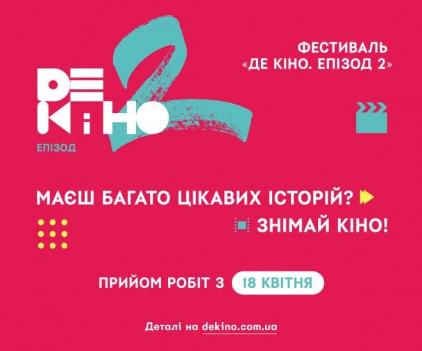  / © прес-служба каналу "1+1"