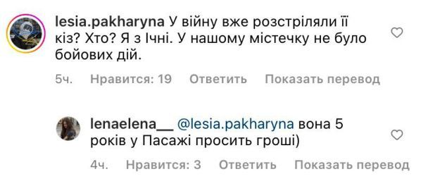 Скриншот