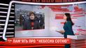 У середмісті столиці небайдужі кладуть квіти та запалюють лампадки у пам'ять про загиблих