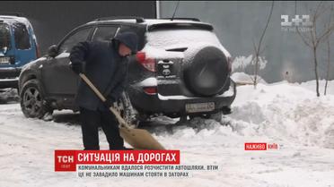 ДТП, затори та кучугури снігу: ситуація у Києві у перший робочий день