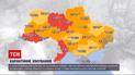 Новости Украины: расширили список регионов, которые попали в "красную" карантинную зону