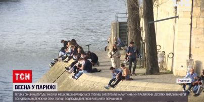Новини світу: весна в Парижі змусила мешканців знехтувати карантином