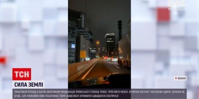 Новости мира: в Японии произошло шестибалльное землетрясение