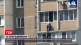 Новости Украины: в столице пожилой мужчина вылез на карниз 12 этажа и не смог объяснить зачем