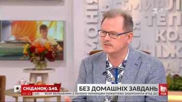 Можно ли уменьшить количество домашних заданий для школьников - комментирует образовательный омбудсмен Сергей Горбачев