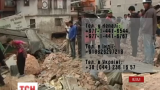 Україна надсилає літак за співвітчизниками, що лишилися у розбитому землетрусом Непалі