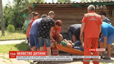 Батька убитого хлопчика забрала швидка: чоловіку стало зле