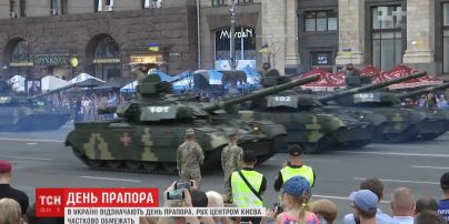 Київ перекривають для святкування Дня прапора і Дня Незалежності