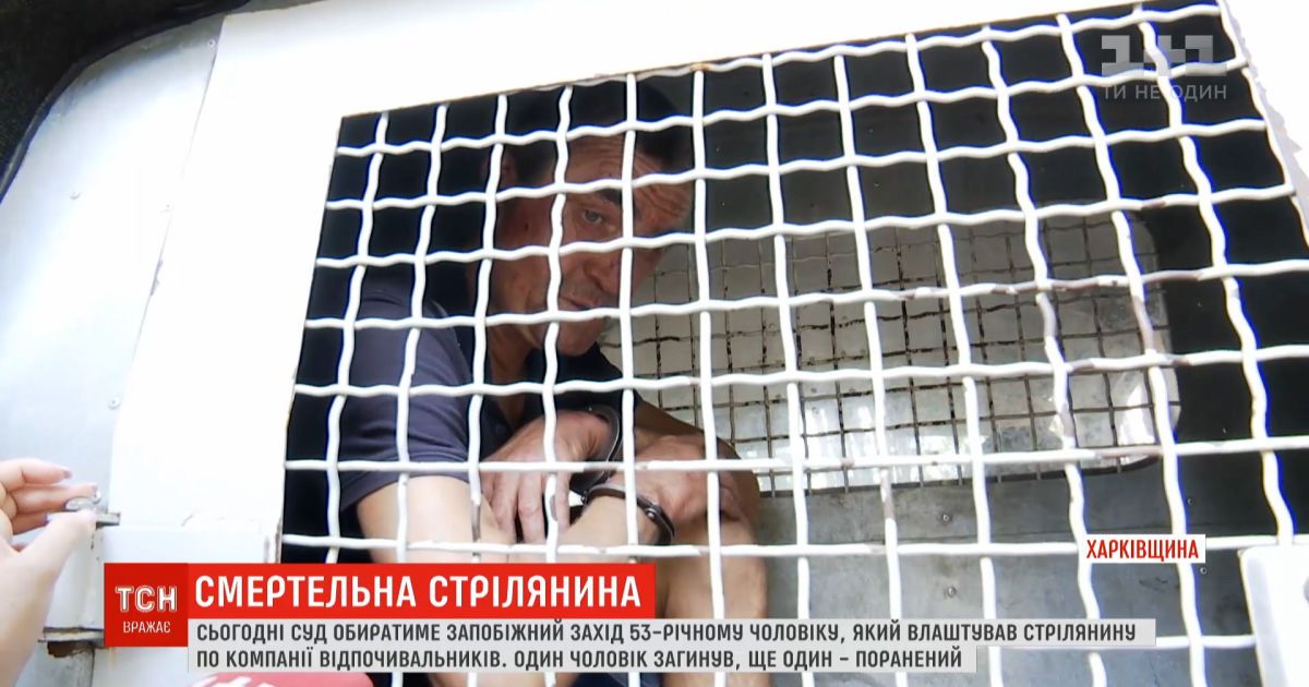 Суд изберет меру пресечения мужчине, который стрелял по компании отдыхающих
