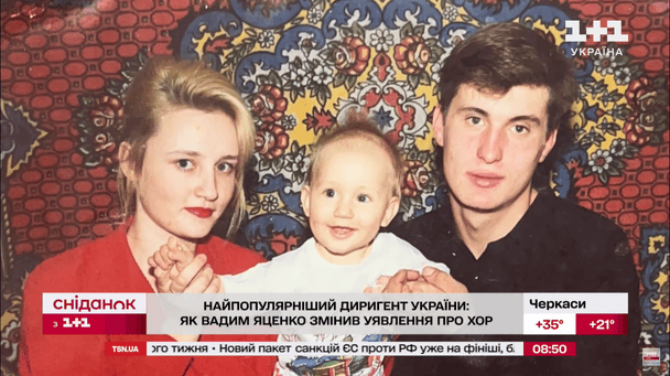 Вадим Яценко с родителями в детстве / © скриншот с видео