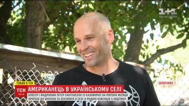 Американский блогер ради эксперимента поселился в семье беженцев из Авдеевки